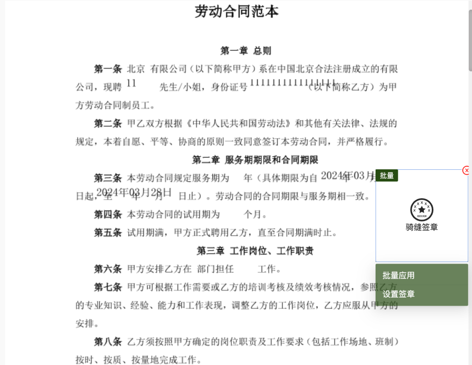 配置界面1